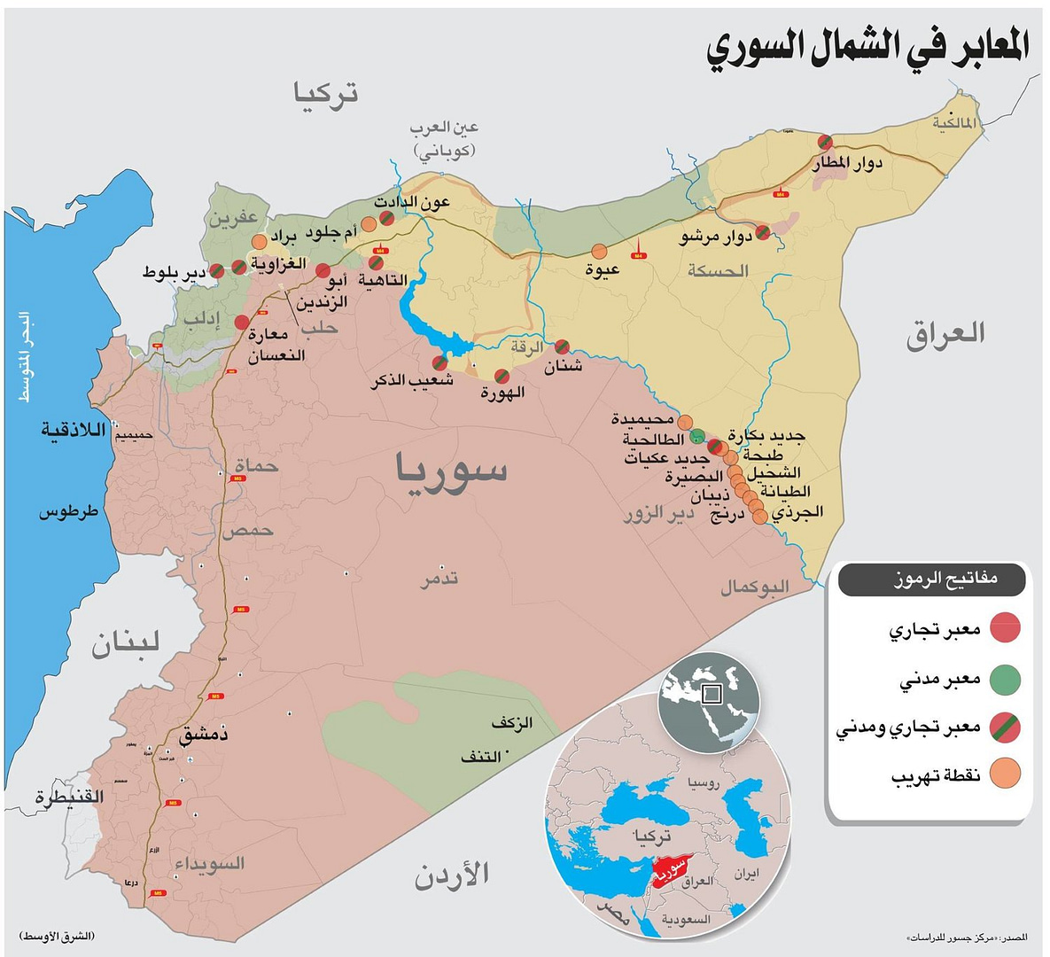 معابر سوريا تُفجر صراعات متكررة على النفوذ... ما خريطتها؟