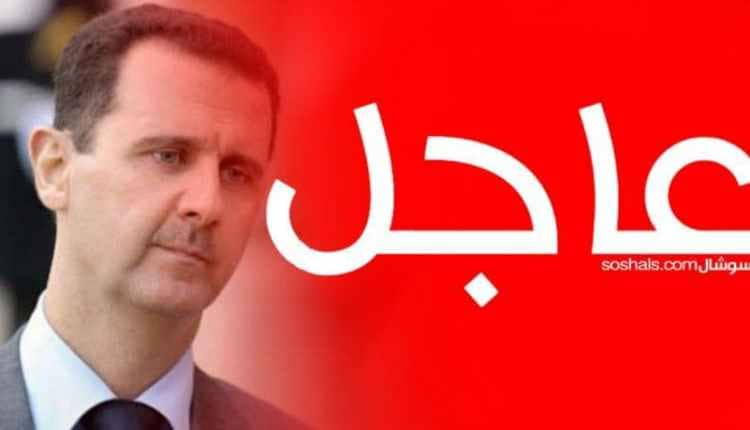 عاجل:من أخـ.ـطر الضباط في جيـ.ـش الأسد.. بشار يبدأ خطته