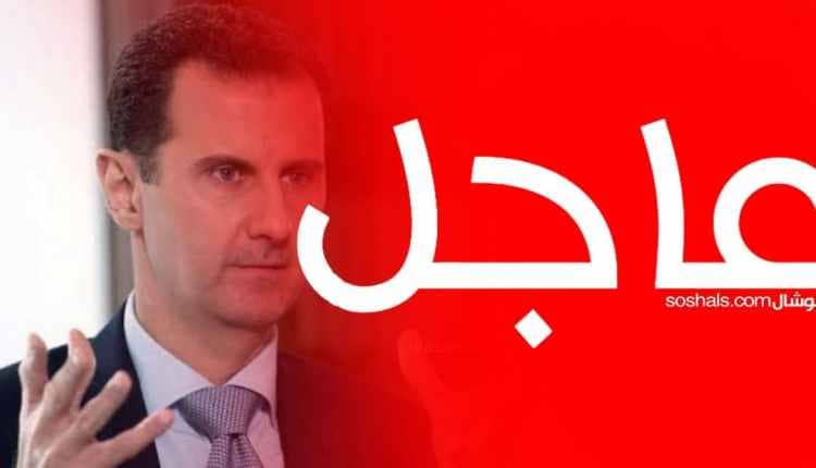 الأسد في ورطـ.ـة كبيرة.. مطالبة بالتحرك العاجـ.ل