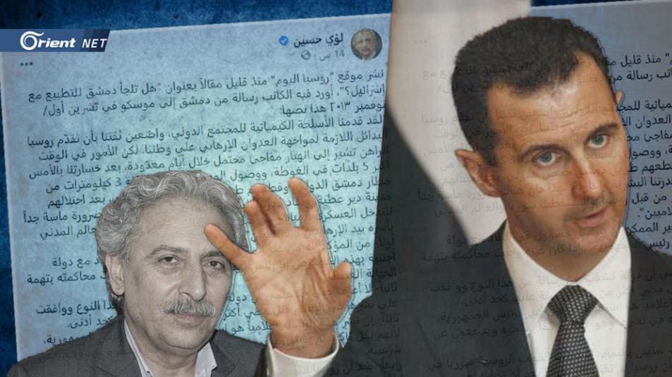 روسيا تنشر نص رسالة بشار لطلب النجدة لإنقاذه... وعميل مخابراتي "معارض" يشعر بالذل والإهانة!